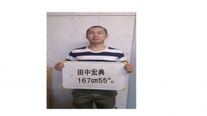 偉大なる田中先輩